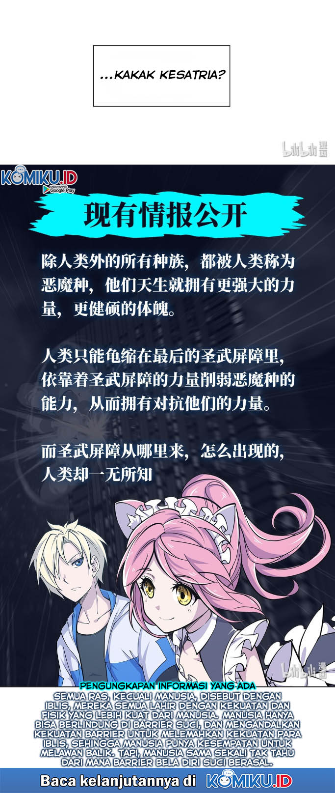 The Blood Princess And The Knight Chapter 24 - halaman 24