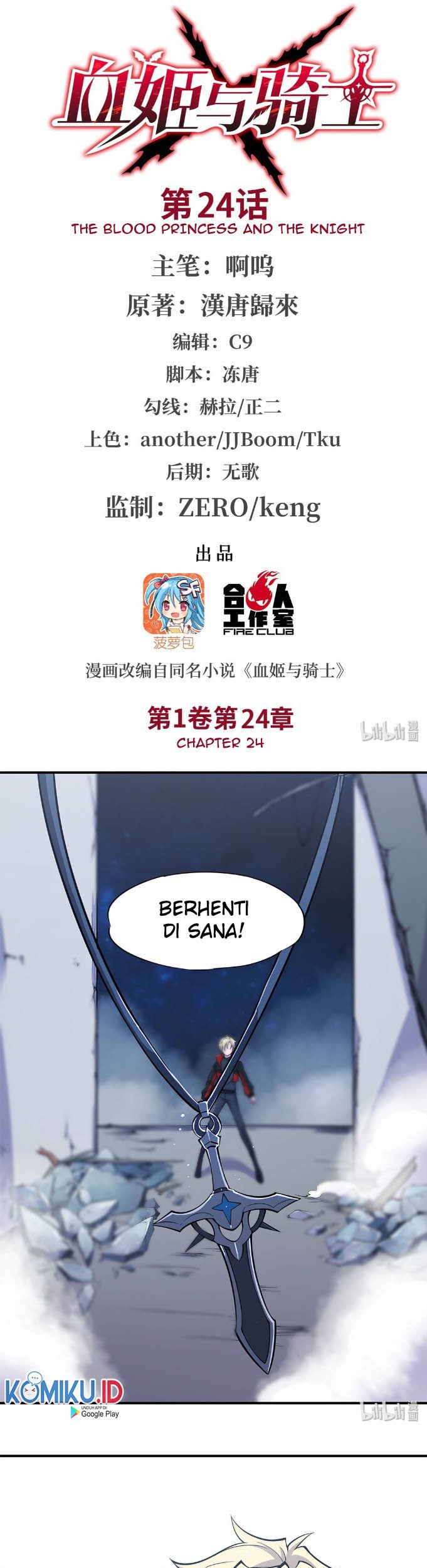 The Blood Princess And The Knight Chapter 24 - halaman 3