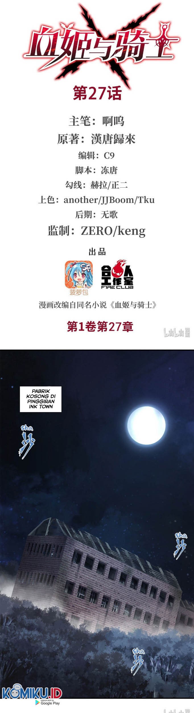 The Blood Princess And The Knight Chapter 27 - halaman 3
