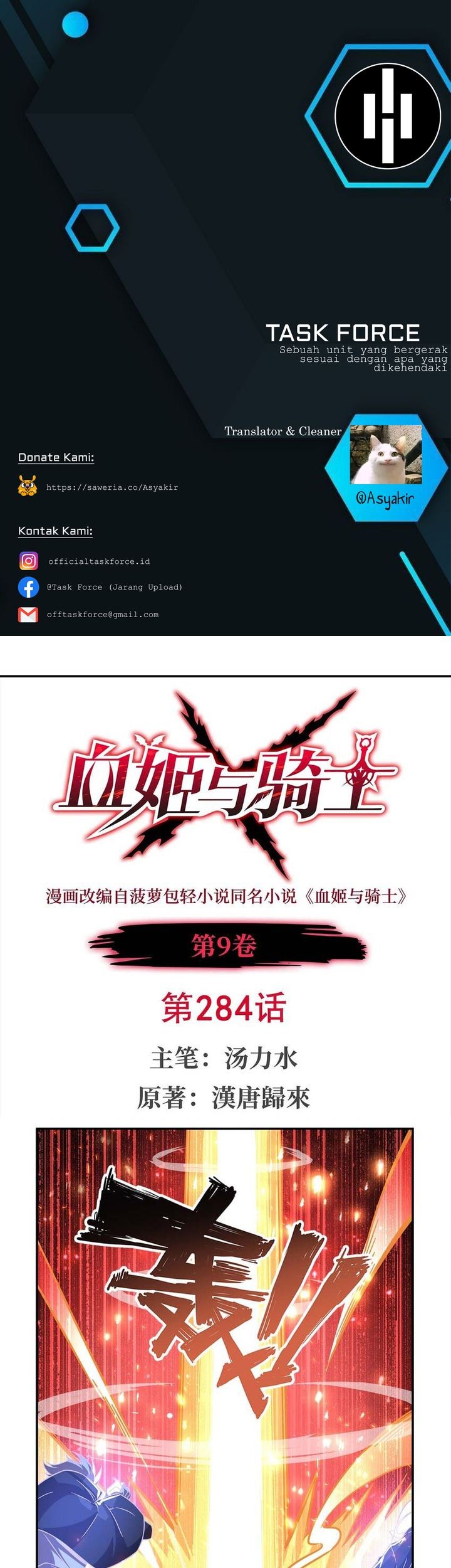 The Blood Princess And The Knight Chapter 285 - halaman 1