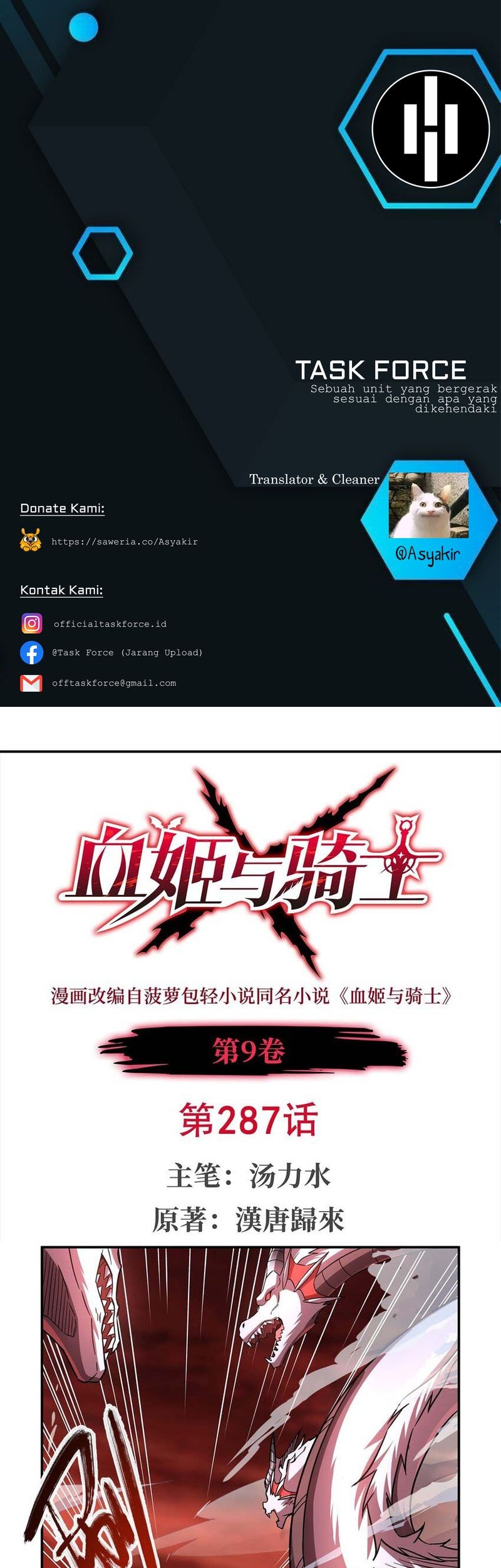 The Blood Princess And The Knight Chapter 287 - halaman 1