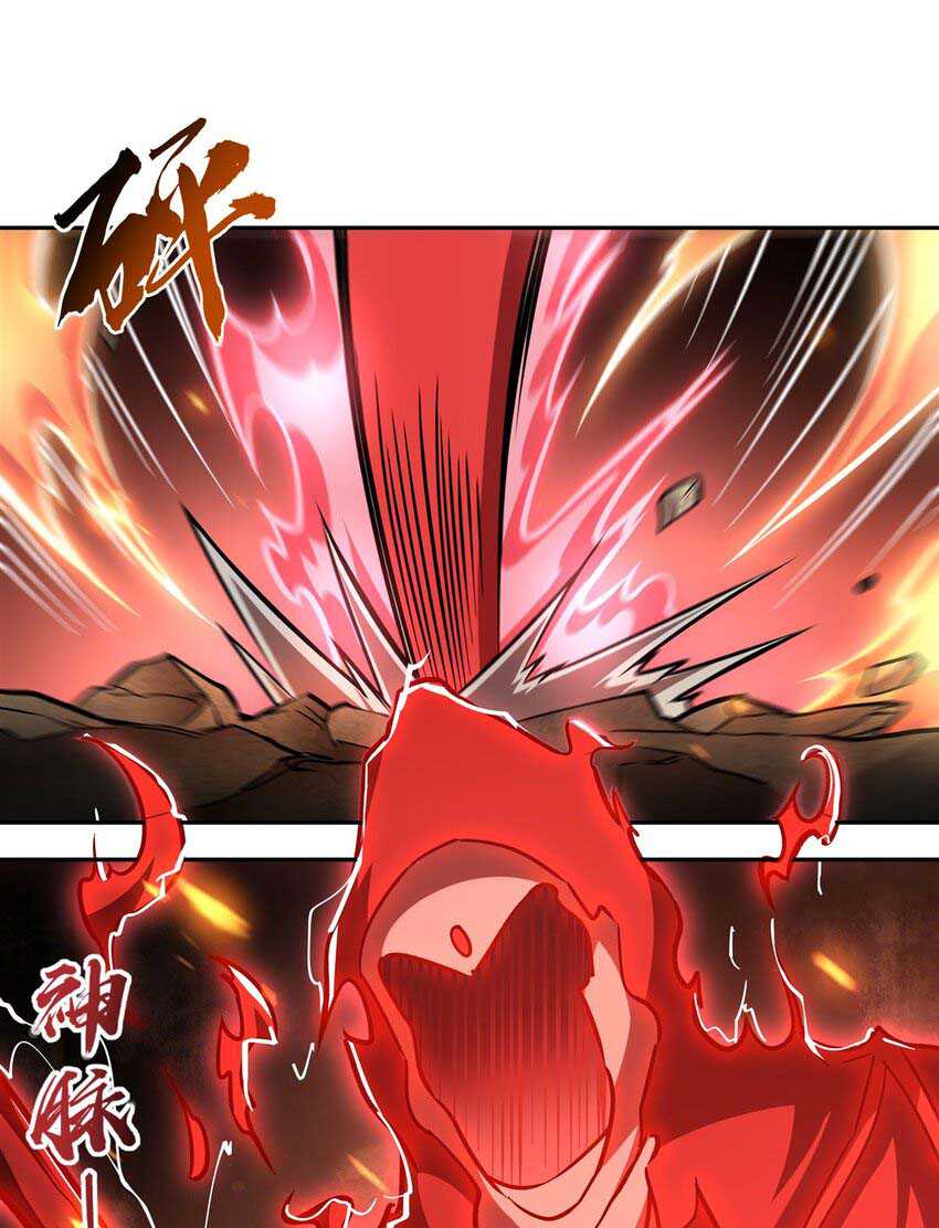 The Blood Princess And The Knight Chapter 291 - halaman 19
