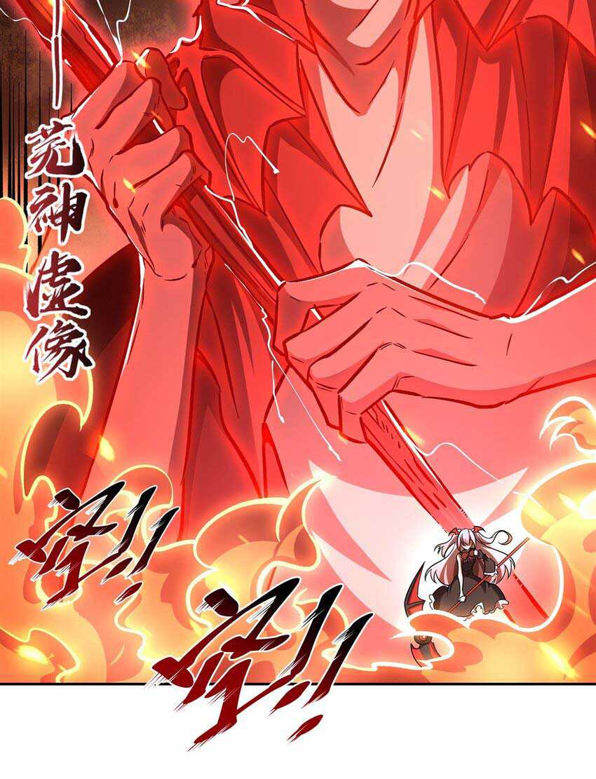 The Blood Princess And The Knight Chapter 291 - halaman 20