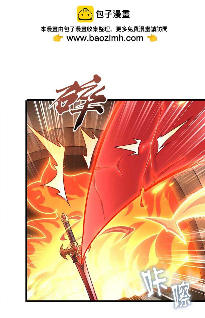 The Blood Princess And The Knight Chapter 291 - halaman 23
