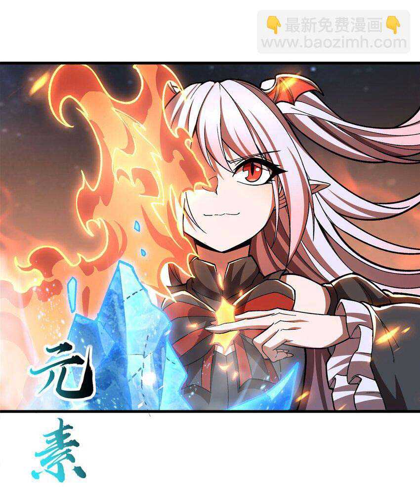 The Blood Princess And The Knight Chapter 291 - halaman 27