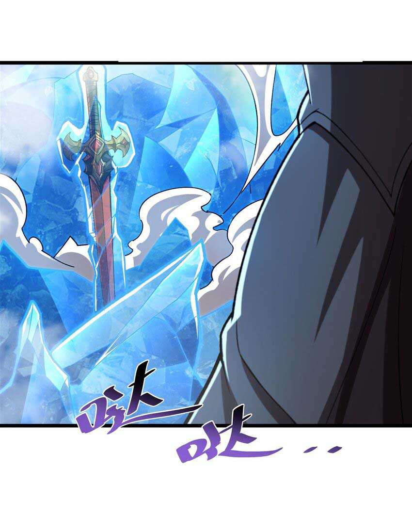 The Blood Princess And The Knight Chapter 291 - halaman 33