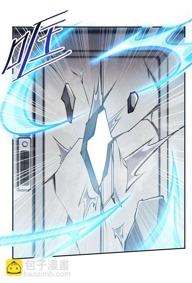 The Blood Princess And The Knight Chapter 292 - halaman 14