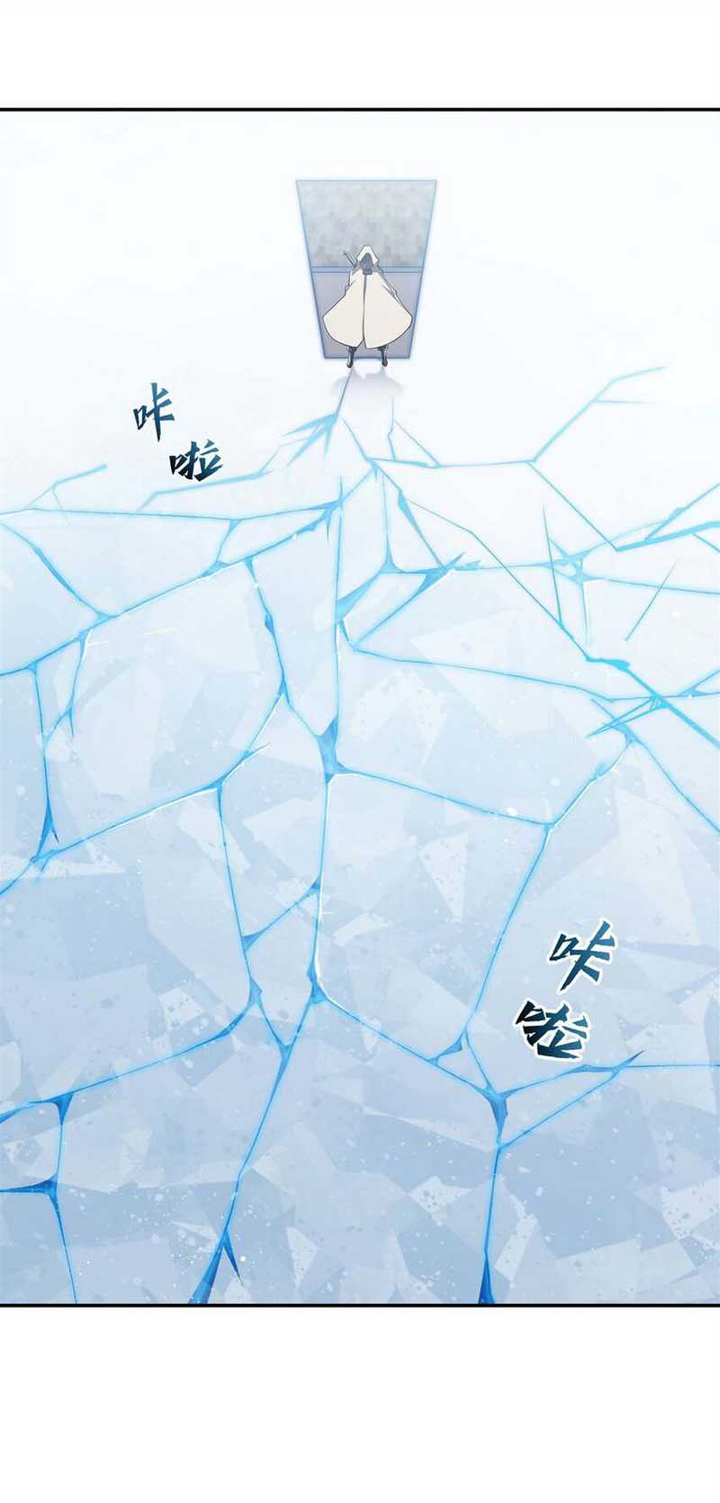The Blood Princess And The Knight Chapter 292 - halaman 6