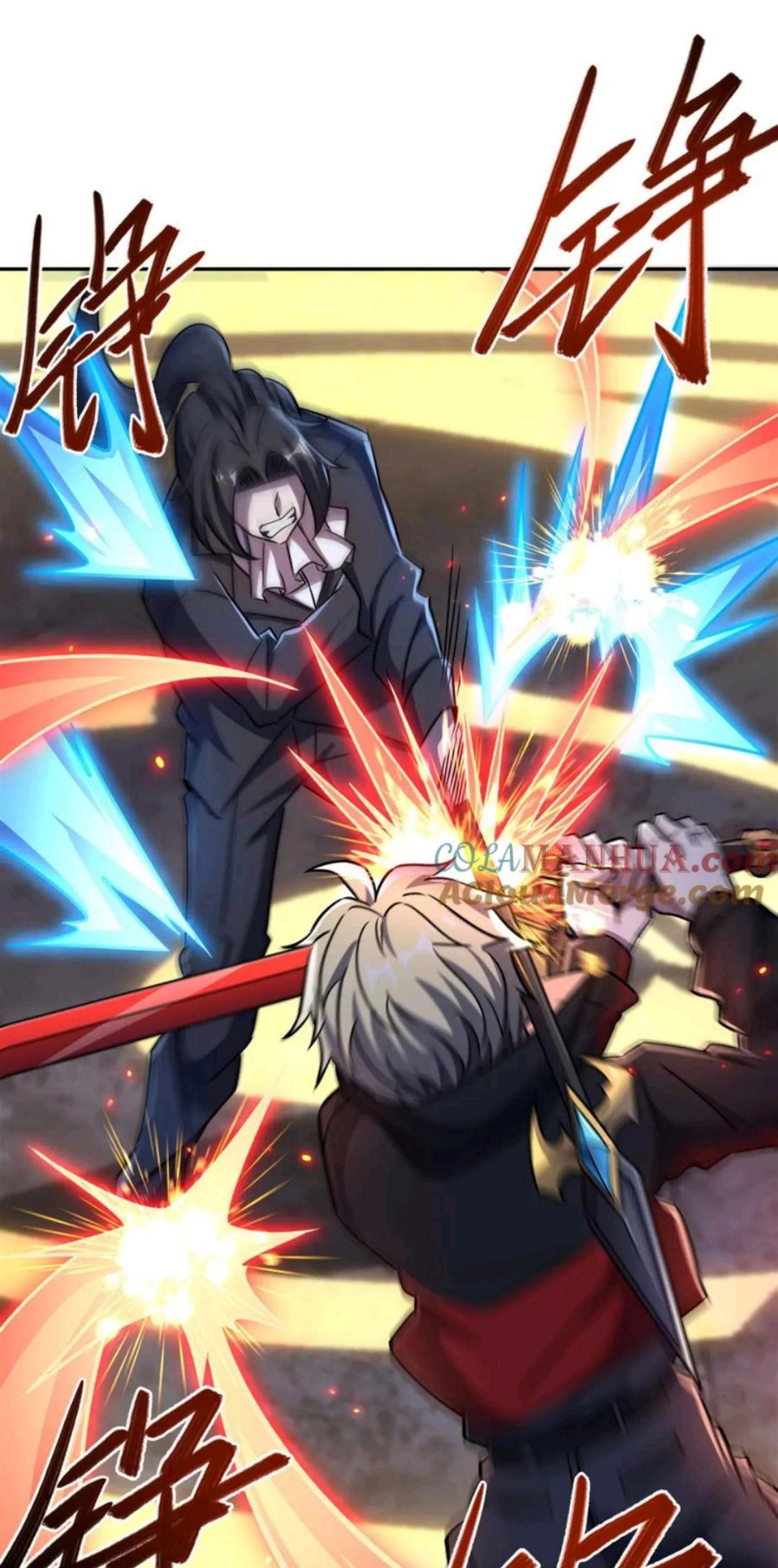 The Blood Princess And The Knight Chapter 297 - halaman 25