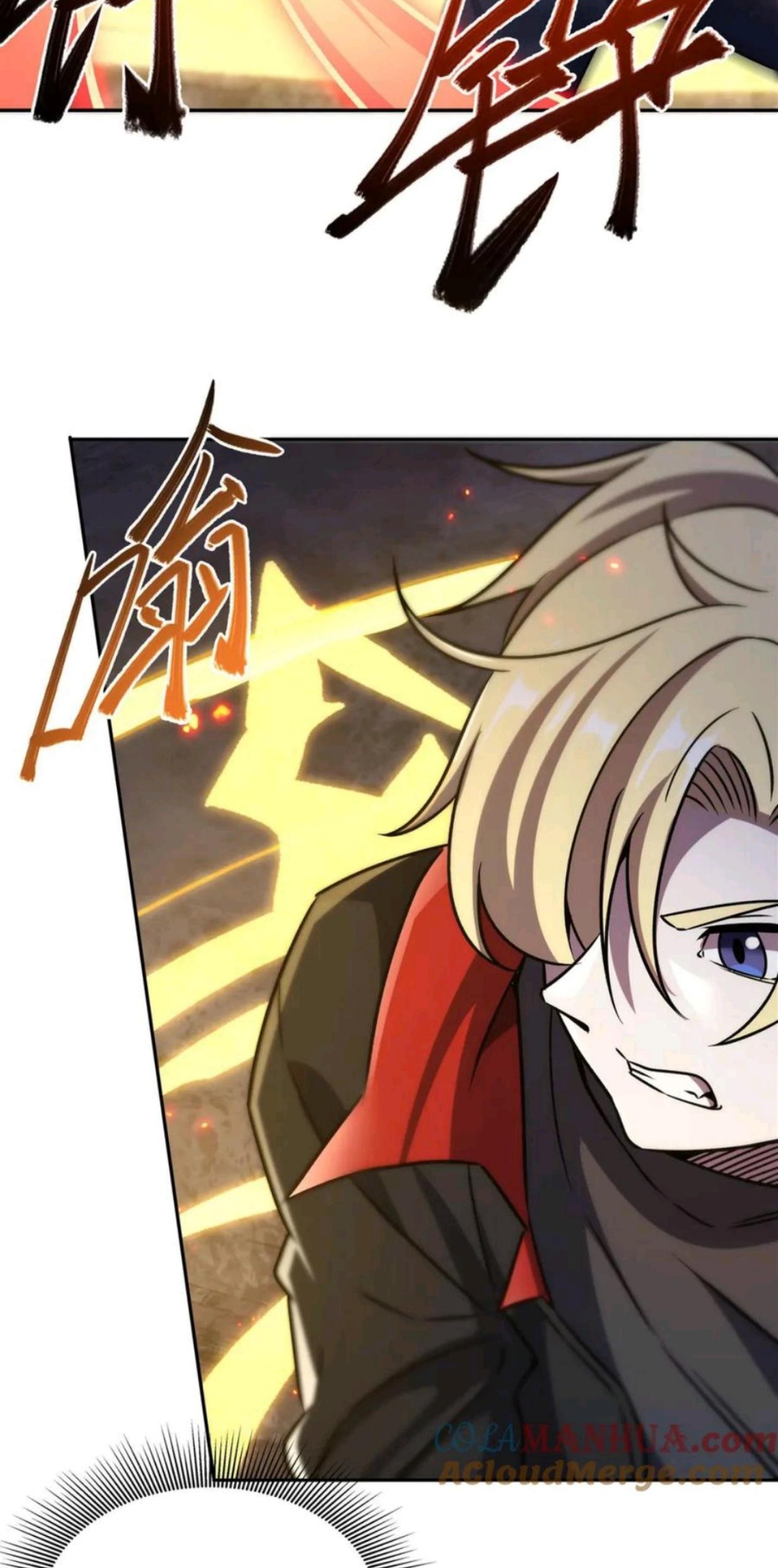 The Blood Princess And The Knight Chapter 297 - halaman 26