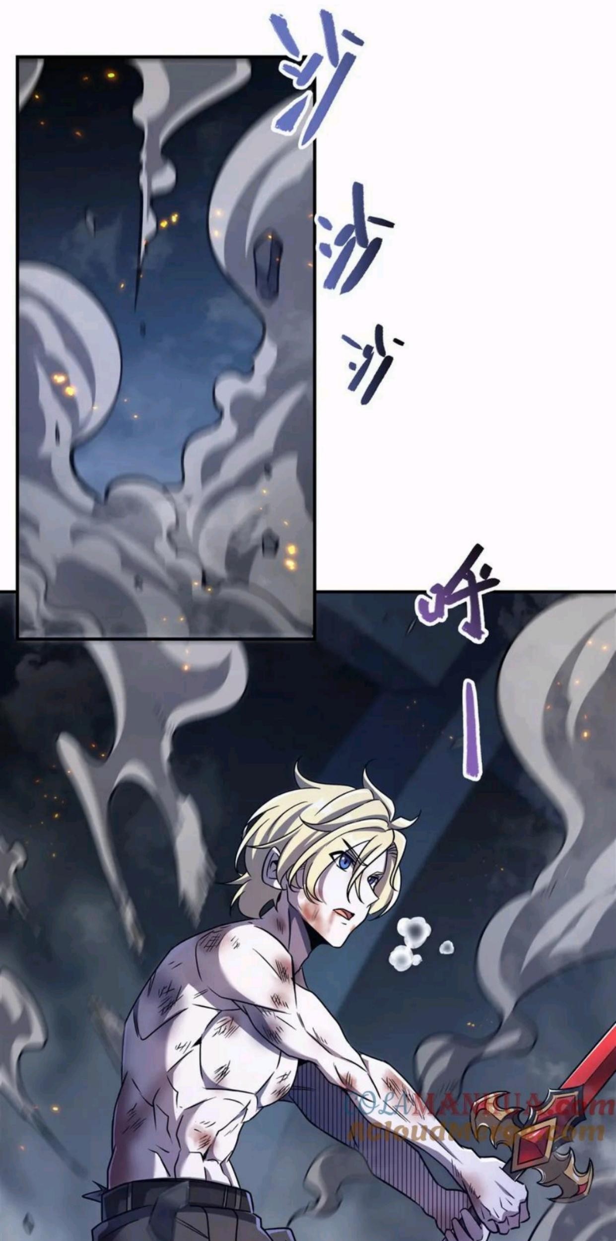 The Blood Princess And The Knight Chapter 298 - halaman 33