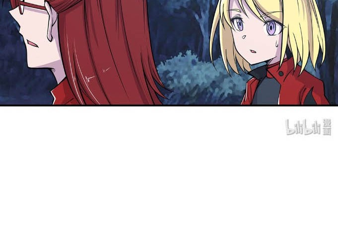 The Blood Princess And The Knight Chapter 30 - halaman 17