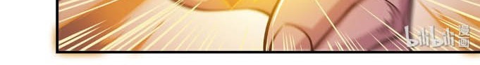 The Blood Princess And The Knight Chapter 30 - halaman 9