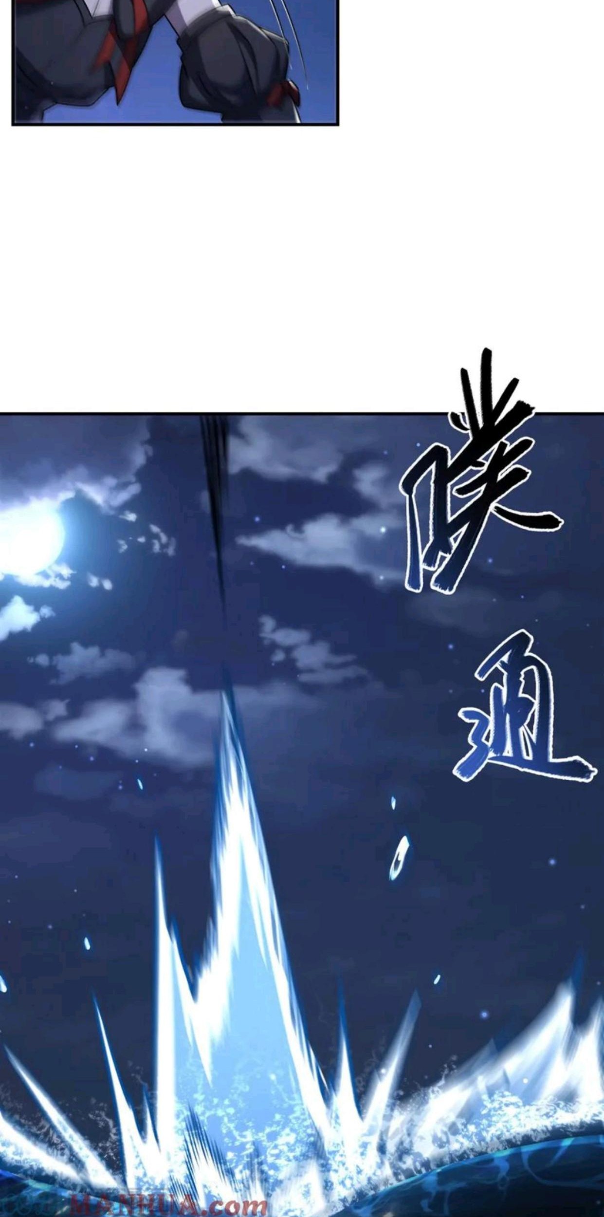 The Blood Princess And The Knight Chapter 300 - halaman 38