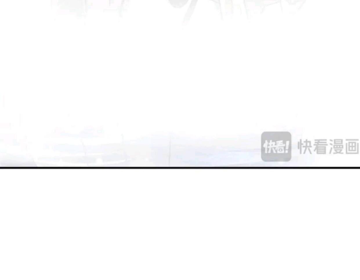 The Blood Princess And The Knight Chapter 304 - halaman 14