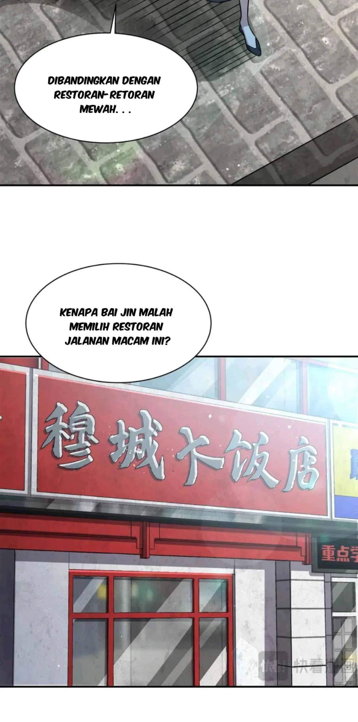 The Blood Princess And The Knight Chapter 305 - halaman 6