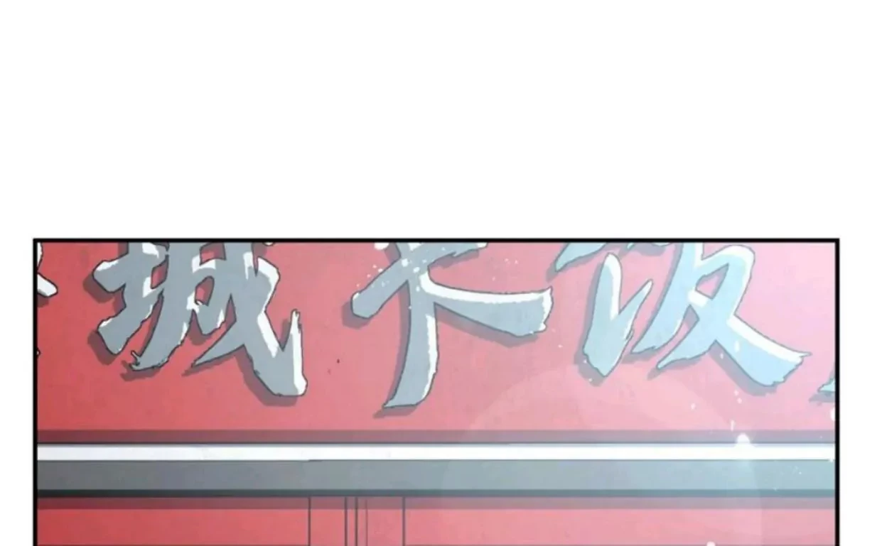 The Blood Princess And The Knight Chapter 305 - halaman 7