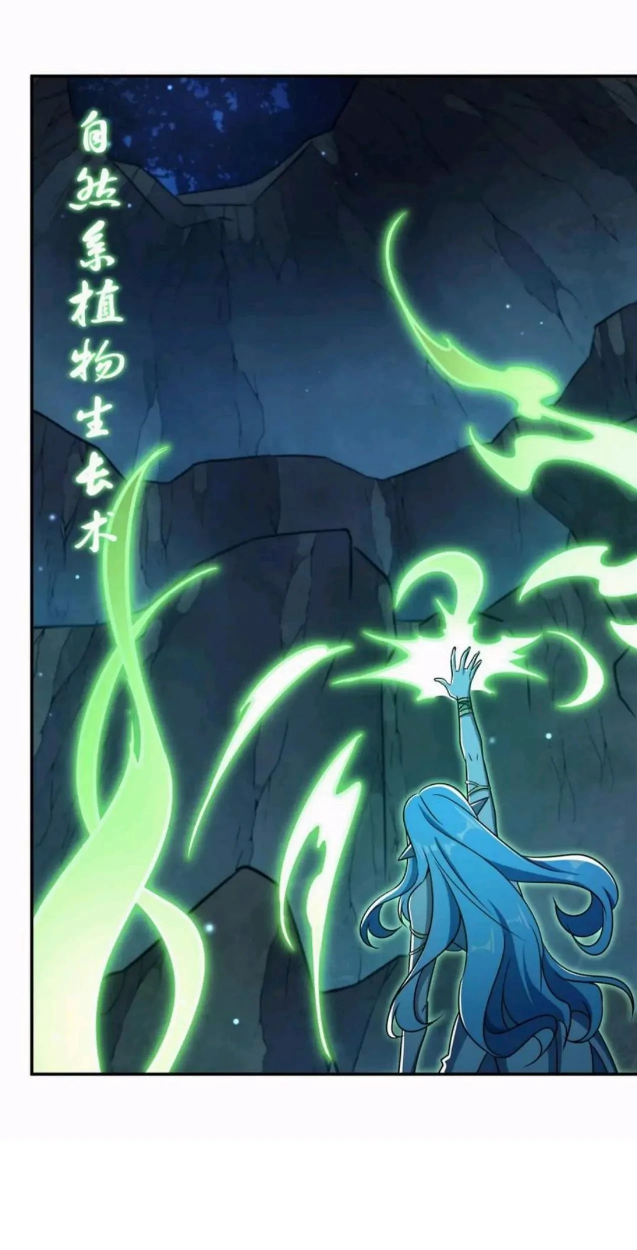 The Blood Princess And The Knight Chapter 307 - halaman 35