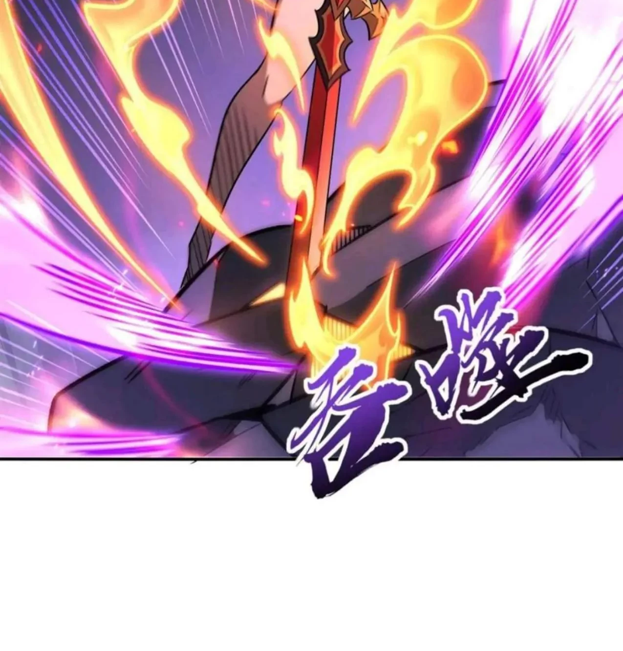 The Blood Princess And The Knight Chapter 308 - halaman 30