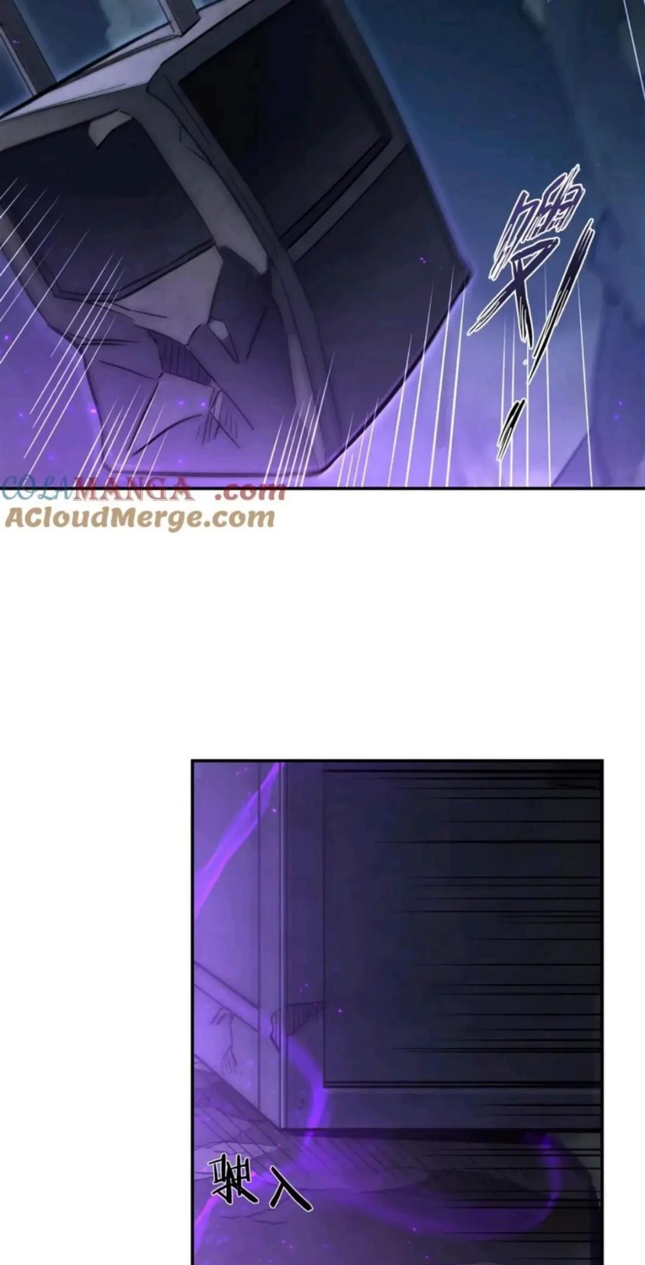 The Blood Princess And The Knight Chapter 308 - halaman 64