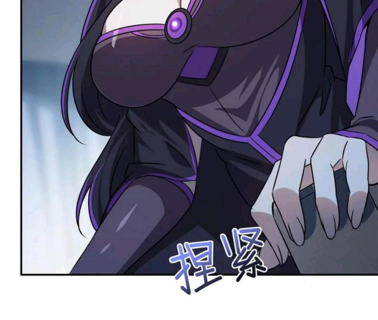 The Blood Princess And The Knight Chapter 310 - halaman 33