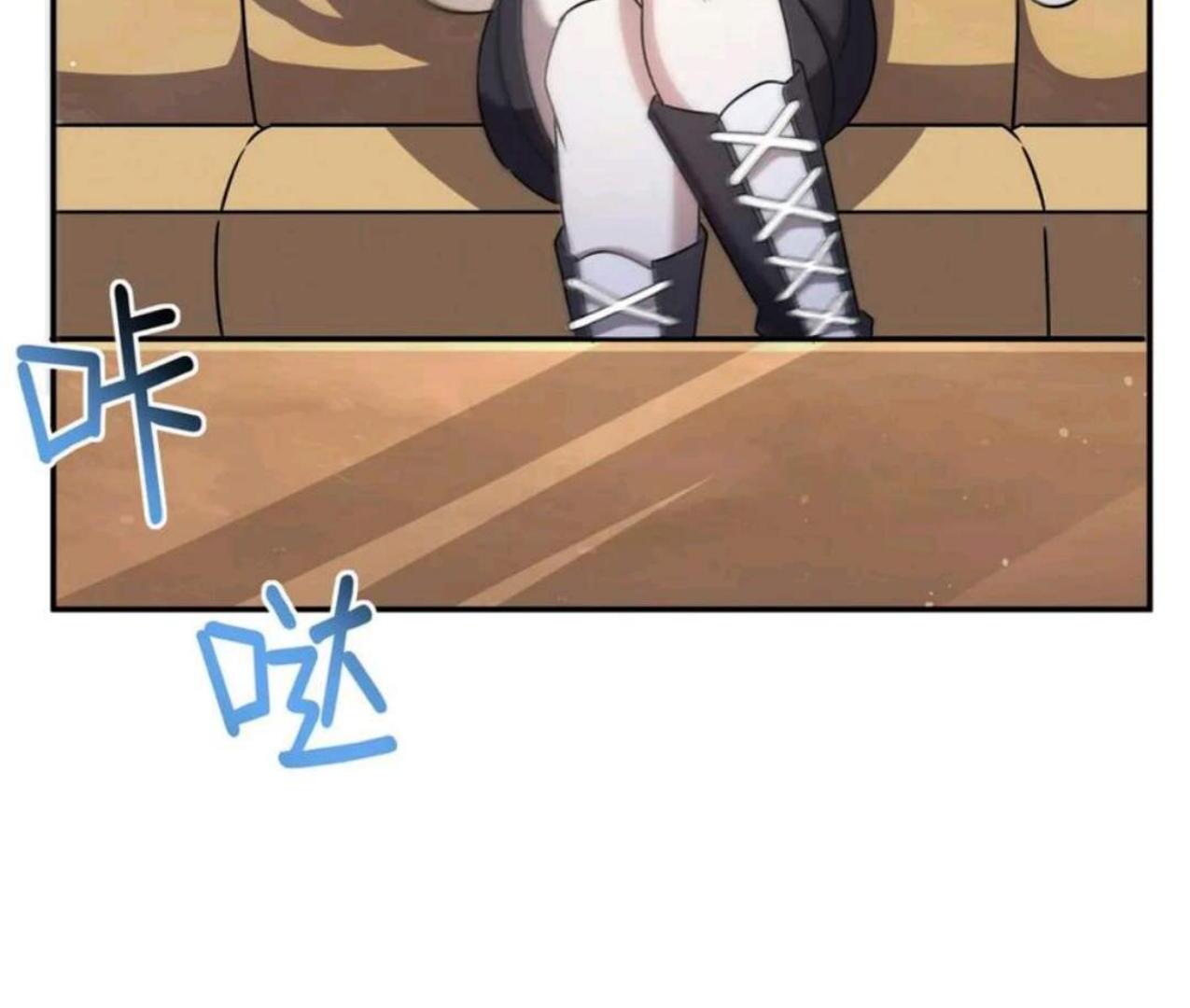 The Blood Princess And The Knight Chapter 310 - halaman 89
