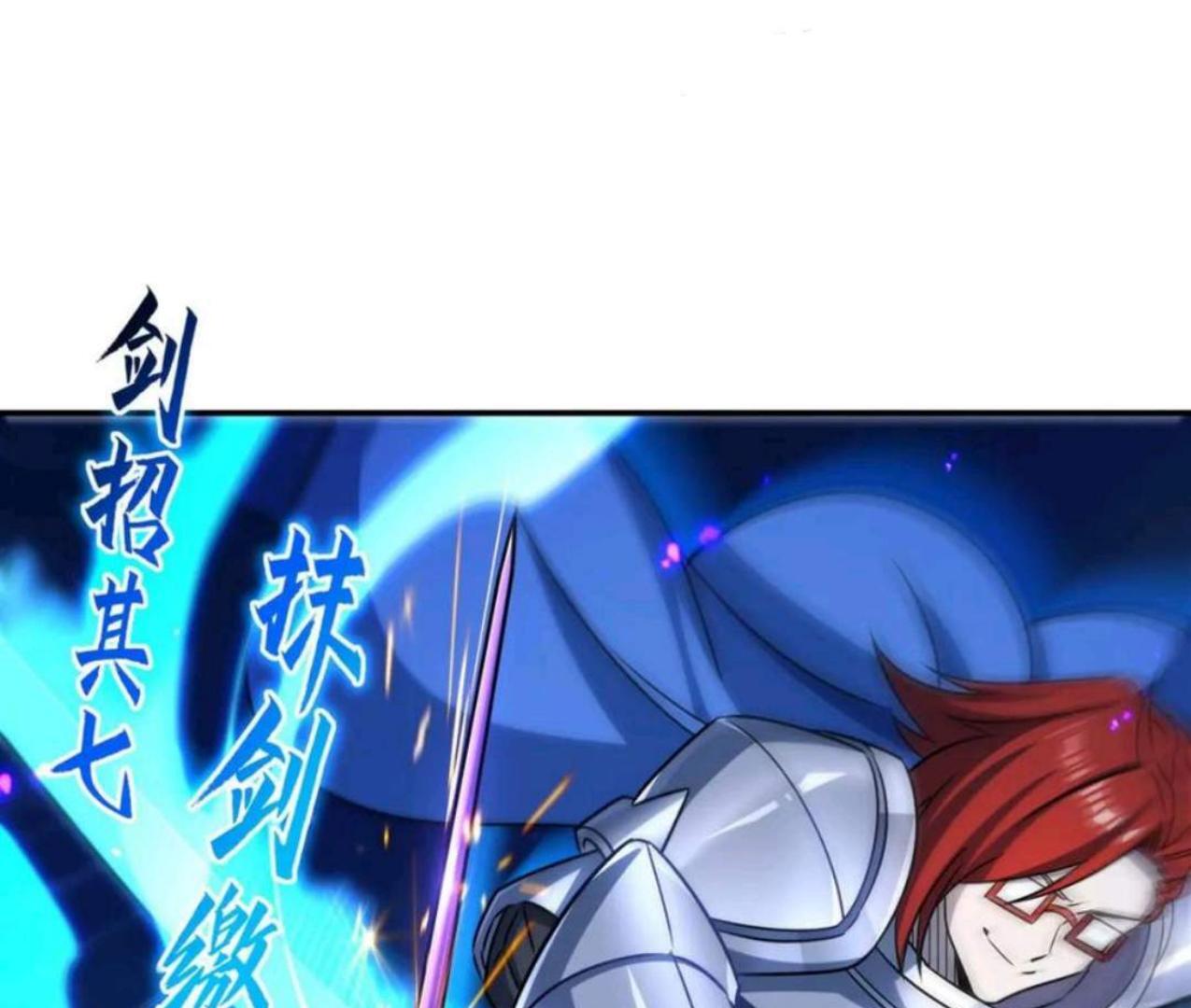The Blood Princess And The Knight Chapter 314 - halaman 14