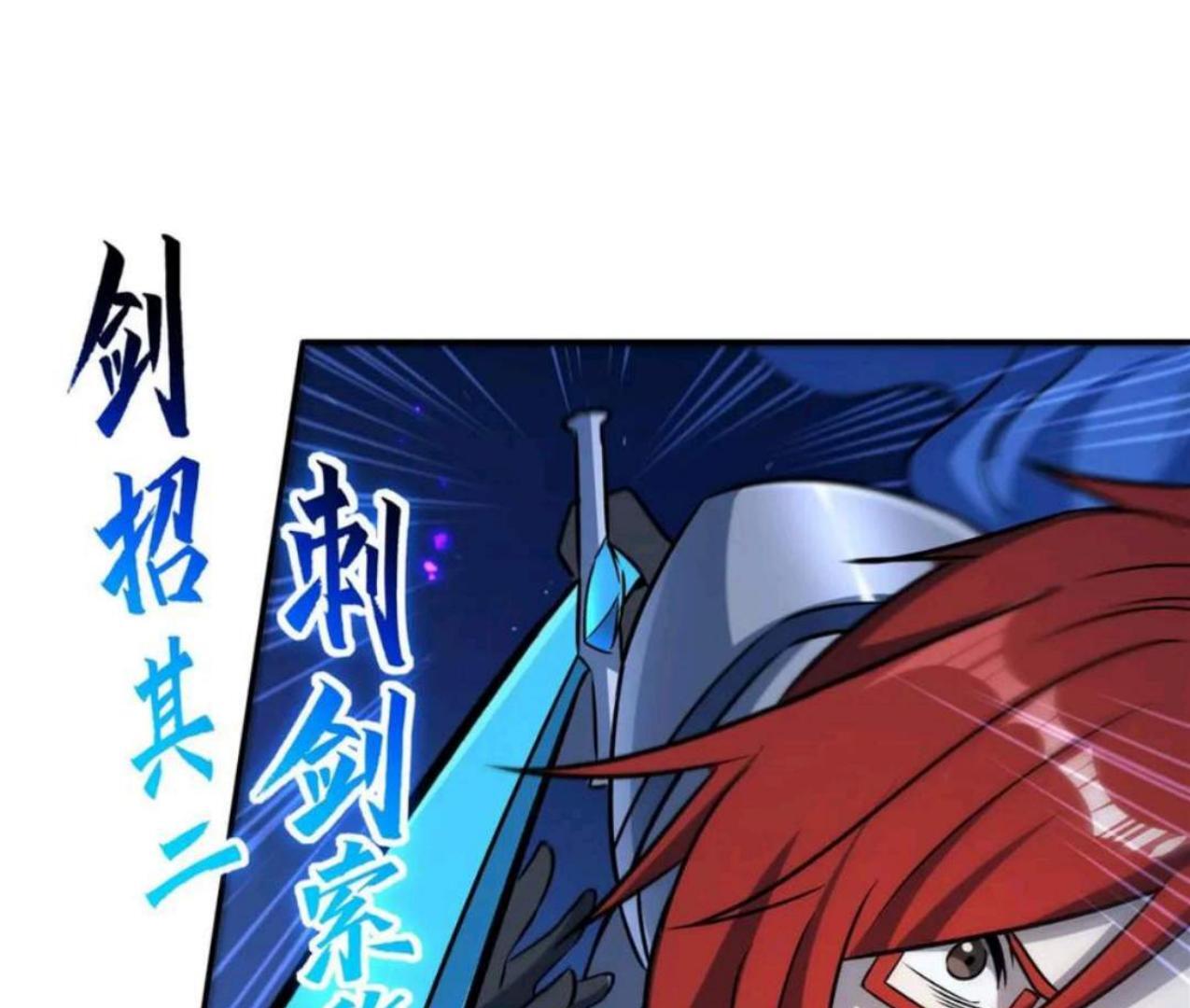 The Blood Princess And The Knight Chapter 314 - halaman 25