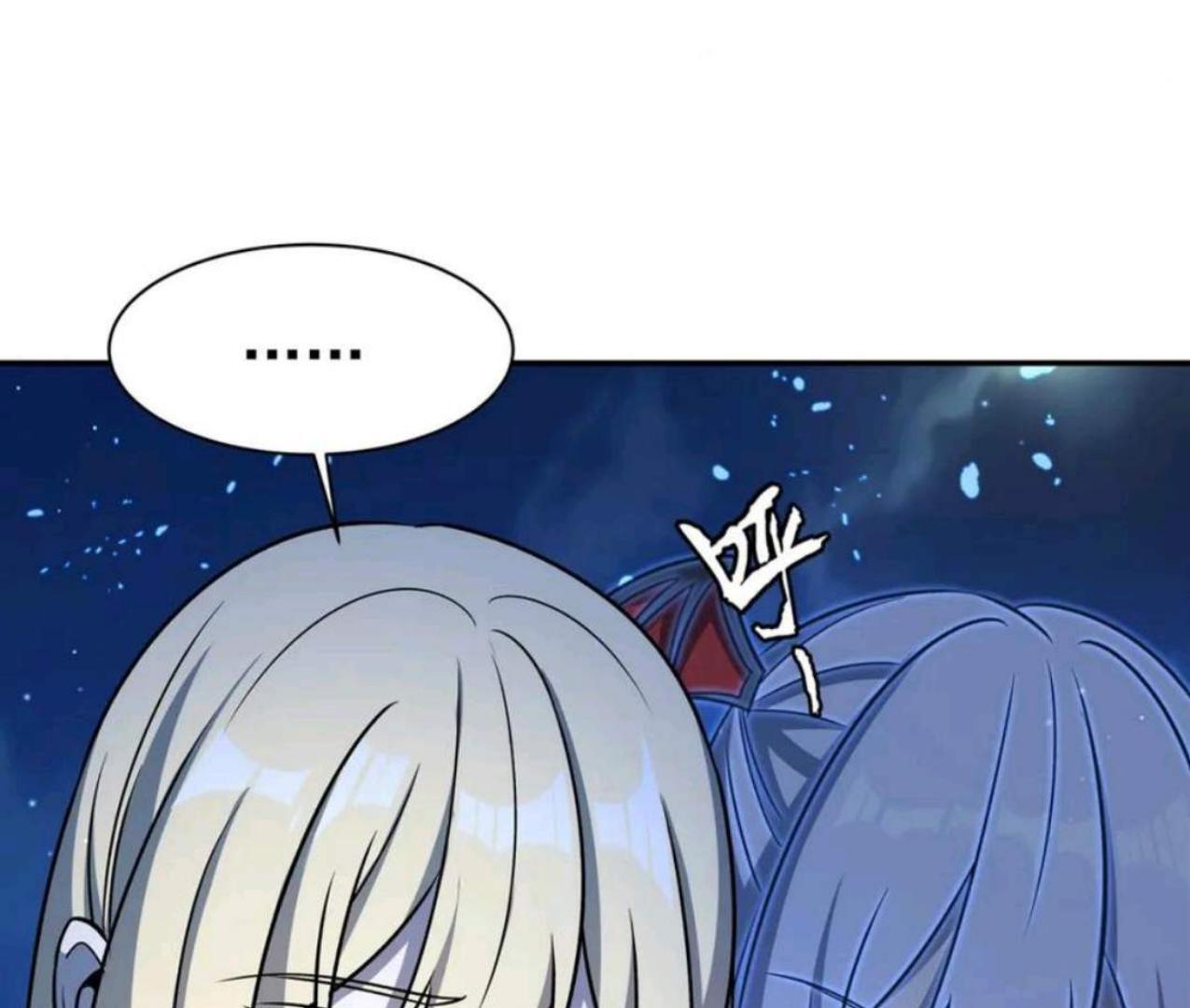 The Blood Princess And The Knight Chapter 314 - halaman 36