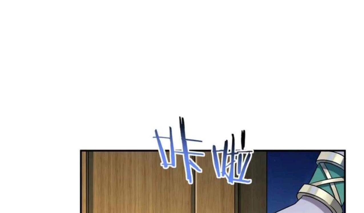 The Blood Princess And The Knight Chapter 314 - halaman 56