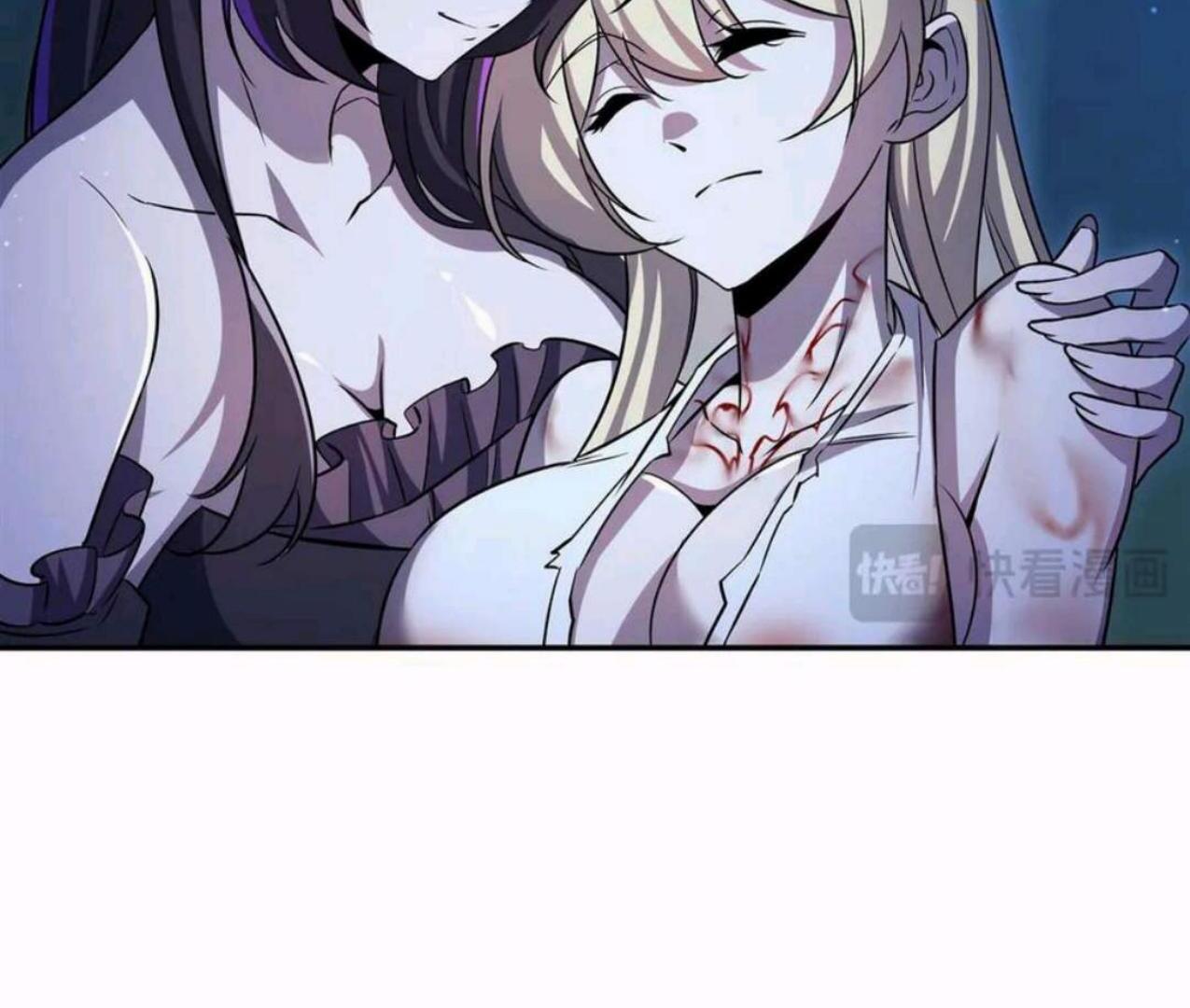 The Blood Princess And The Knight Chapter 317 - halaman 12