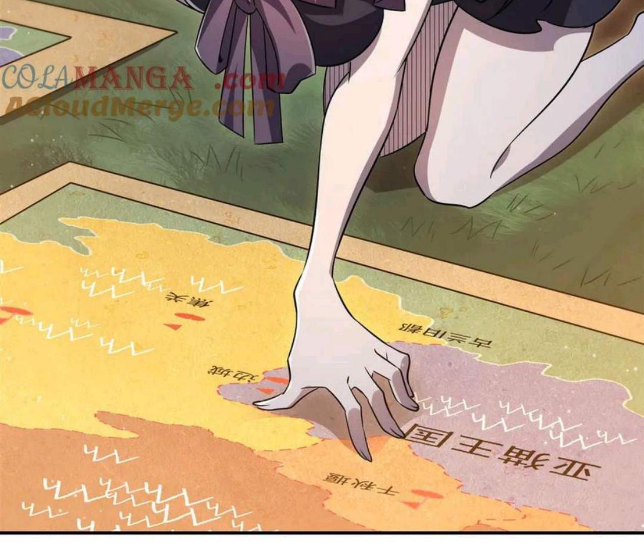 The Blood Princess And The Knight Chapter 320 - halaman 22