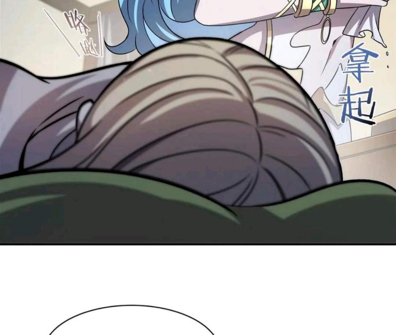 The Blood Princess And The Knight Chapter 323 - halaman 12