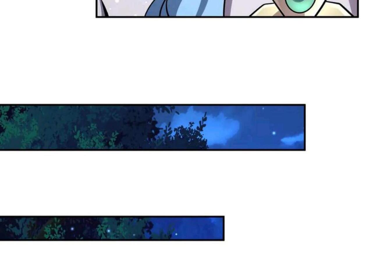 The Blood Princess And The Knight Chapter 324 - halaman 36