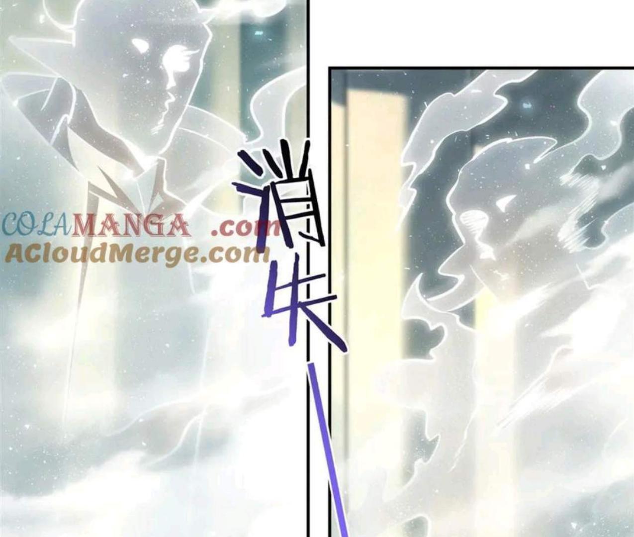 The Blood Princess And The Knight Chapter 325 - halaman 25