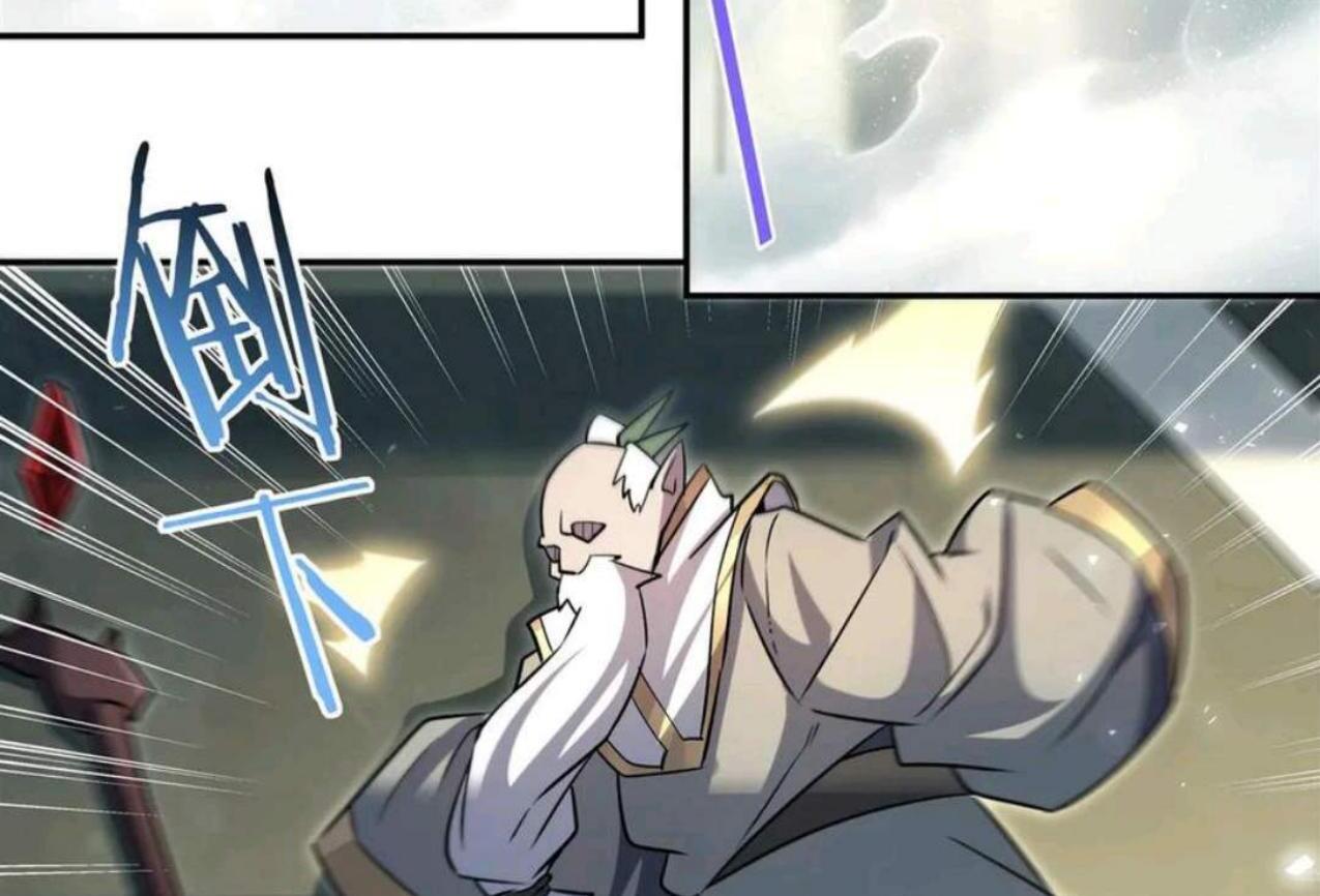 The Blood Princess And The Knight Chapter 325 - halaman 26
