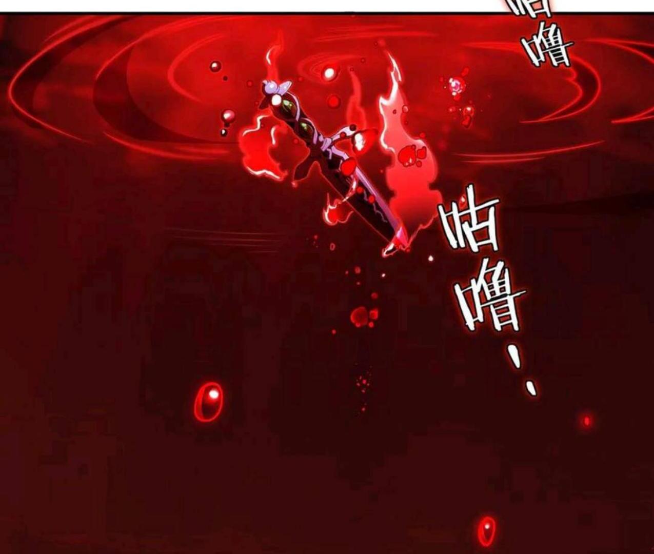 The Blood Princess And The Knight Chapter 325 - halaman 33