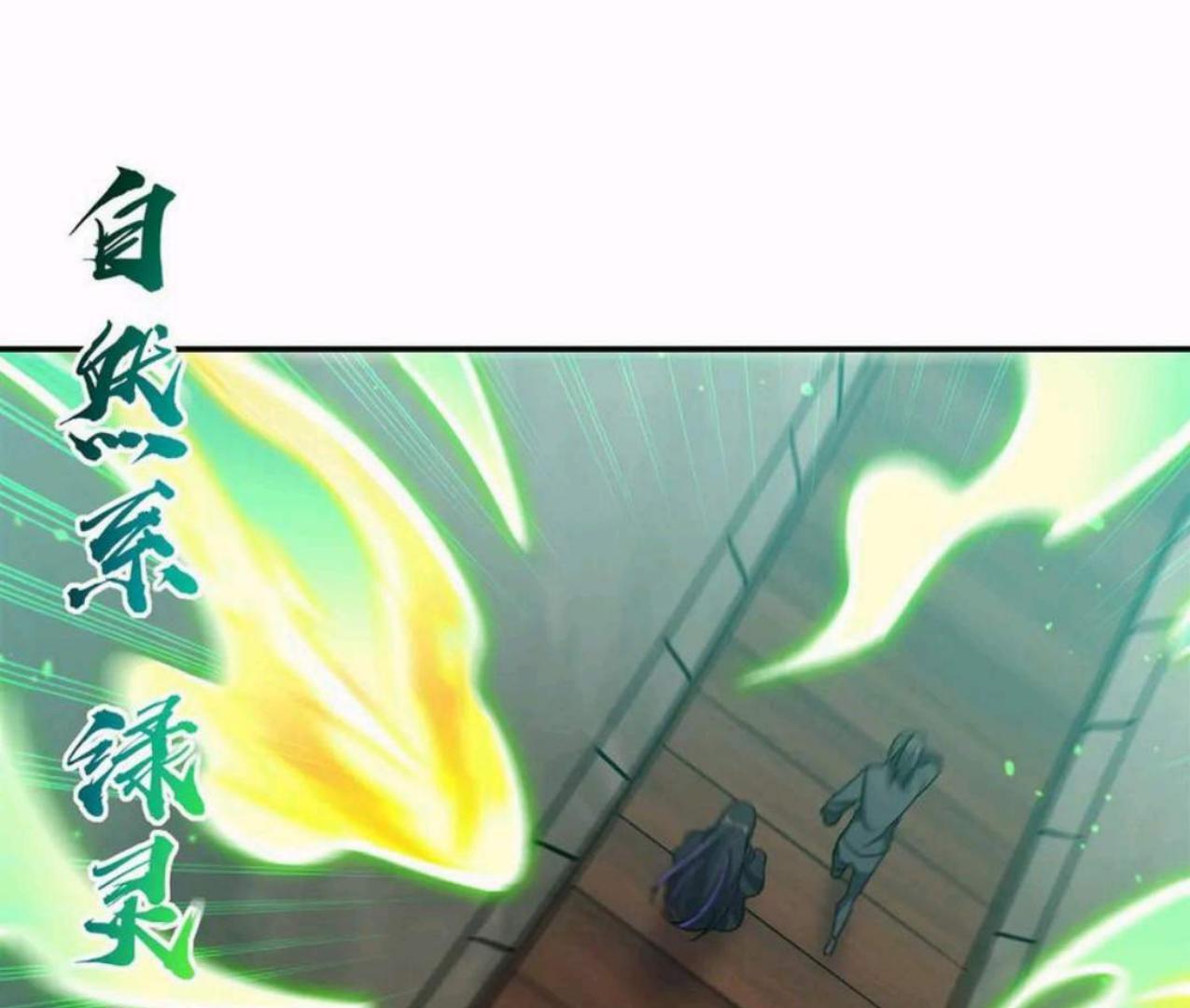 The Blood Princess And The Knight Chapter 326 - halaman 28
