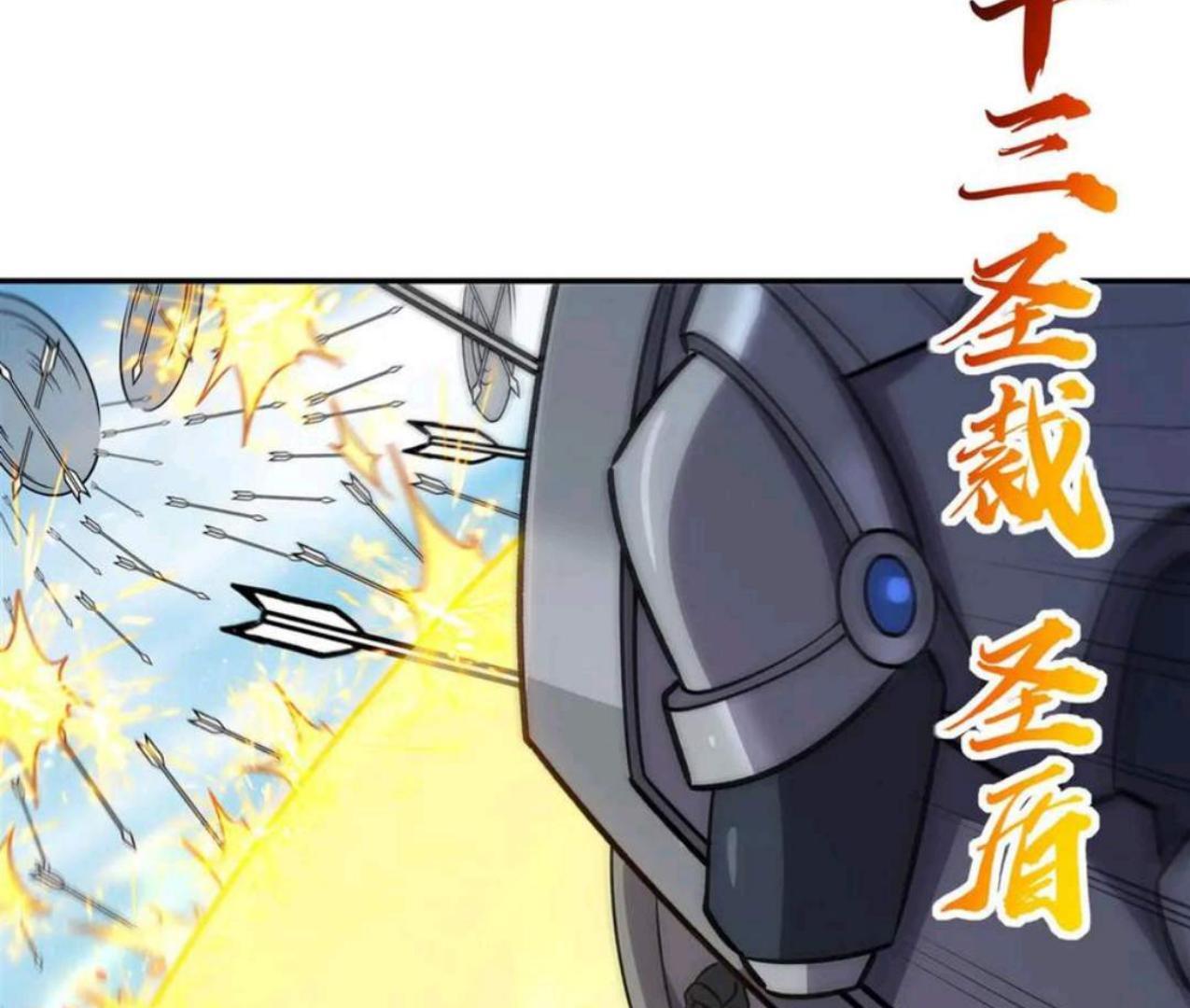 The Blood Princess And The Knight Chapter 326 - halaman 6