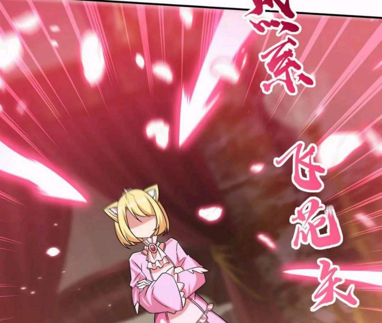 The Blood Princess And The Knight Chapter 328 - halaman 26