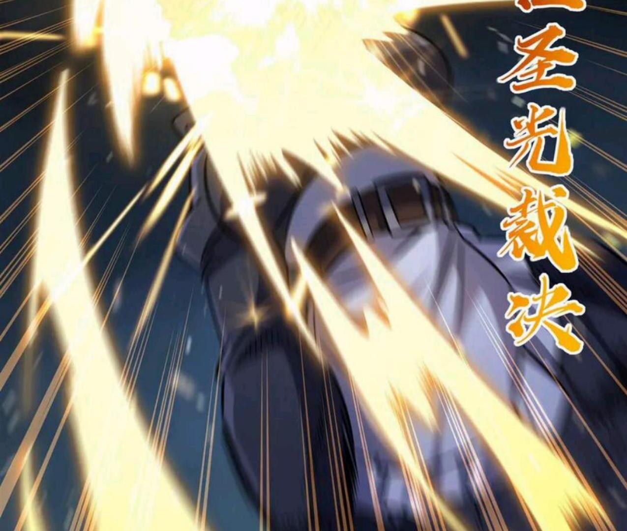 The Blood Princess And The Knight Chapter 330 - halaman 44