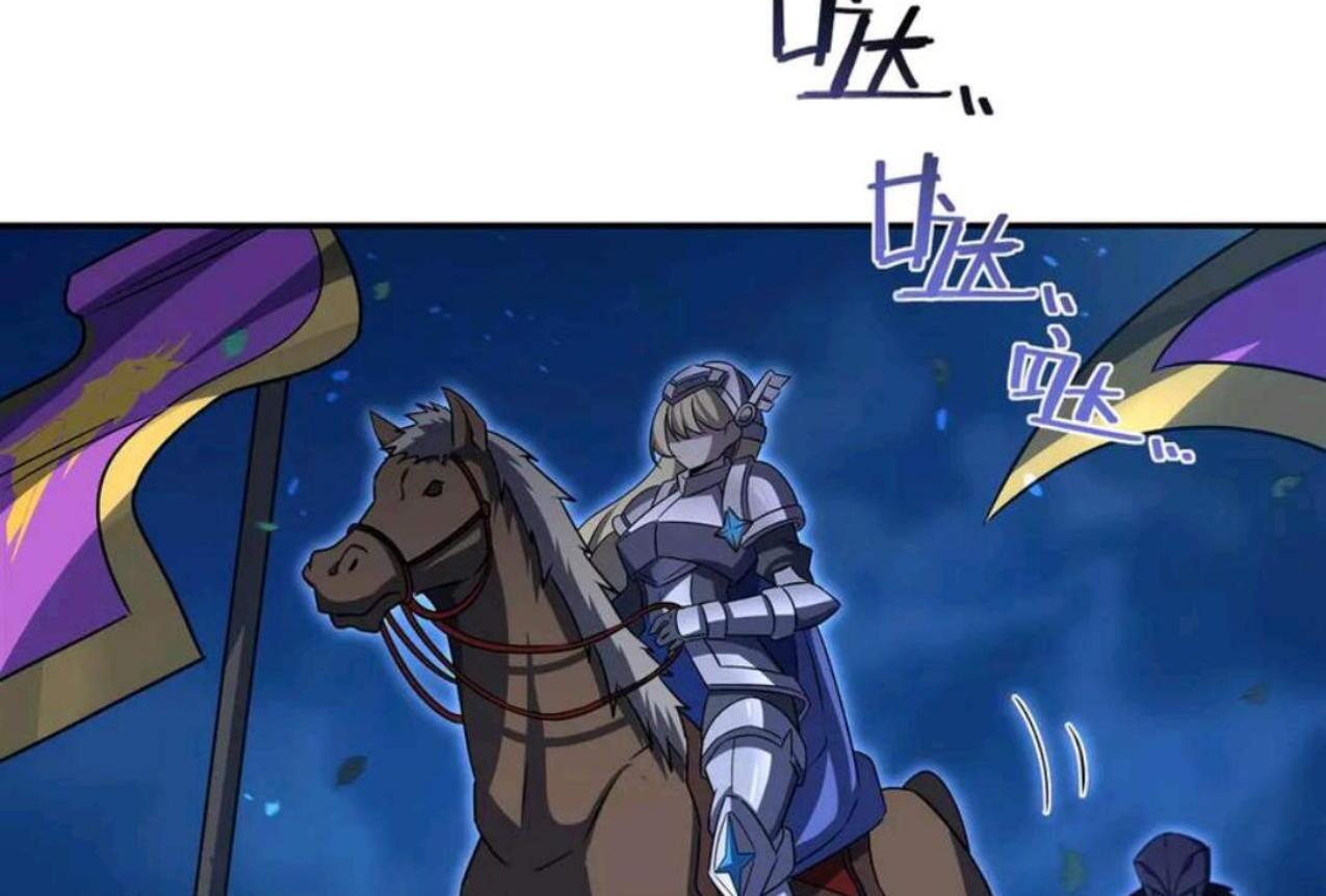 The Blood Princess And The Knight Chapter 331 - halaman 105