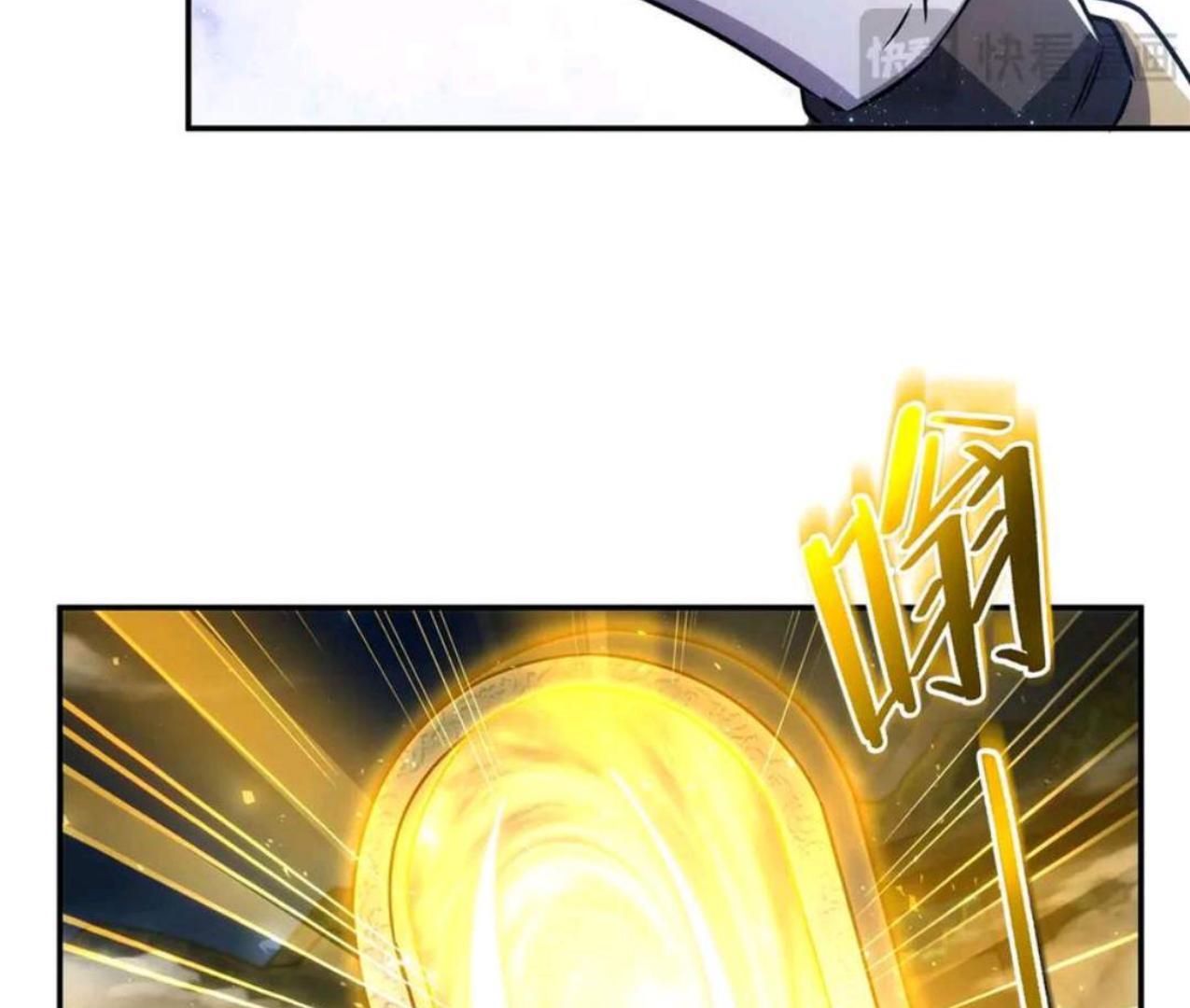 The Blood Princess And The Knight Chapter 331 - halaman 25