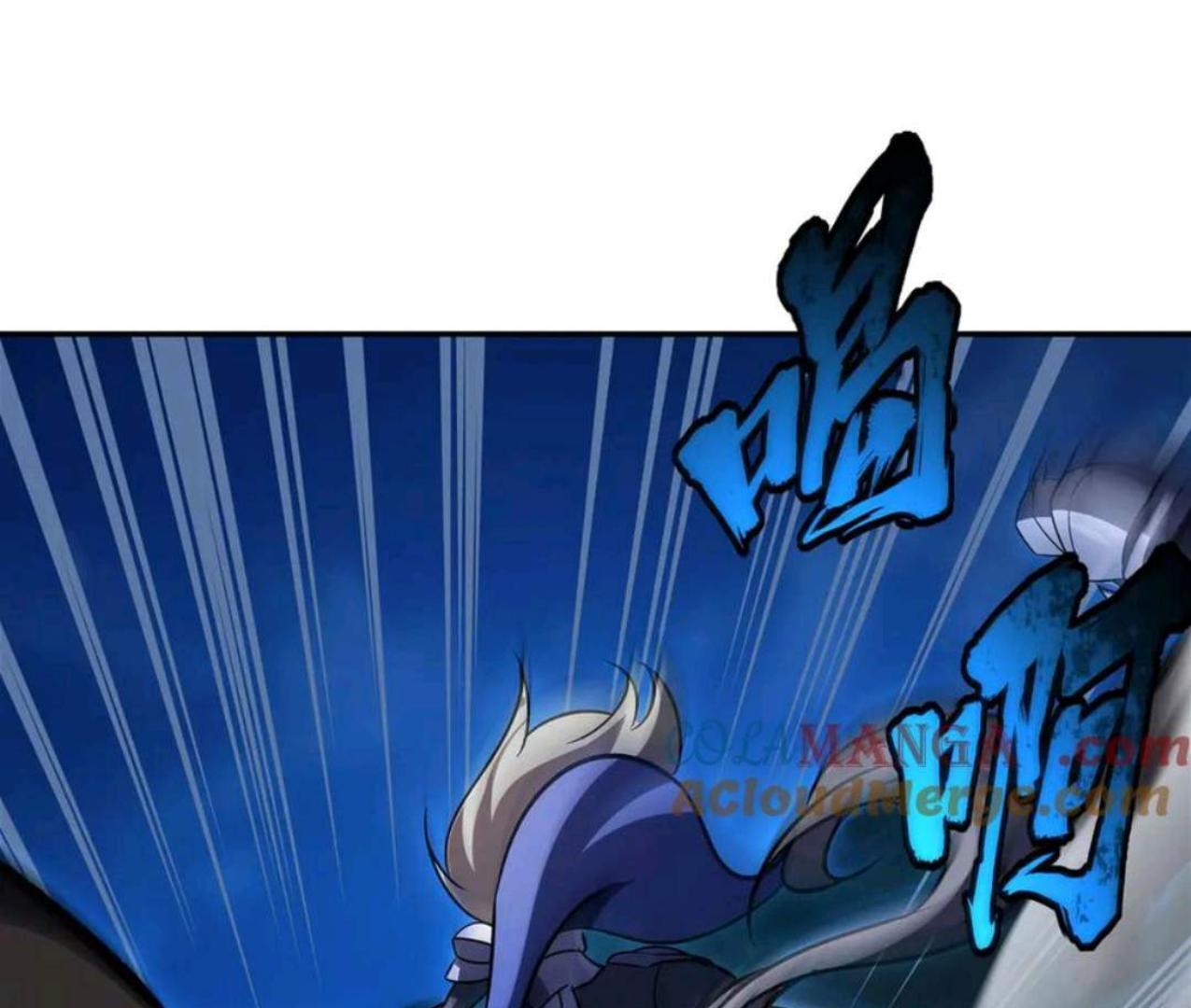 The Blood Princess And The Knight Chapter 332 - halaman 8