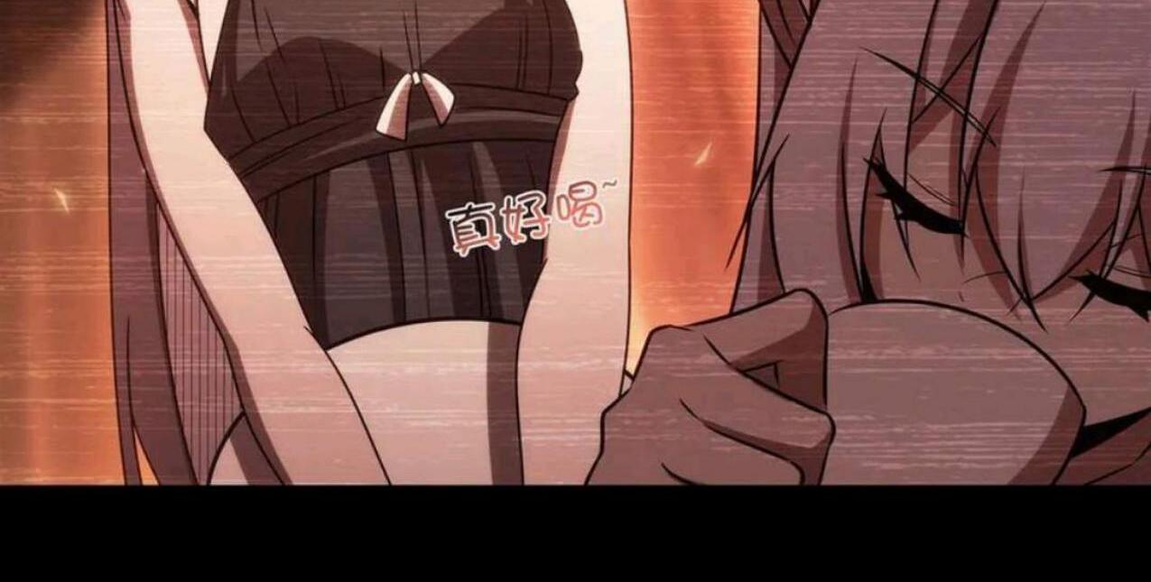The Blood Princess And The Knight Chapter 334 - halaman 17