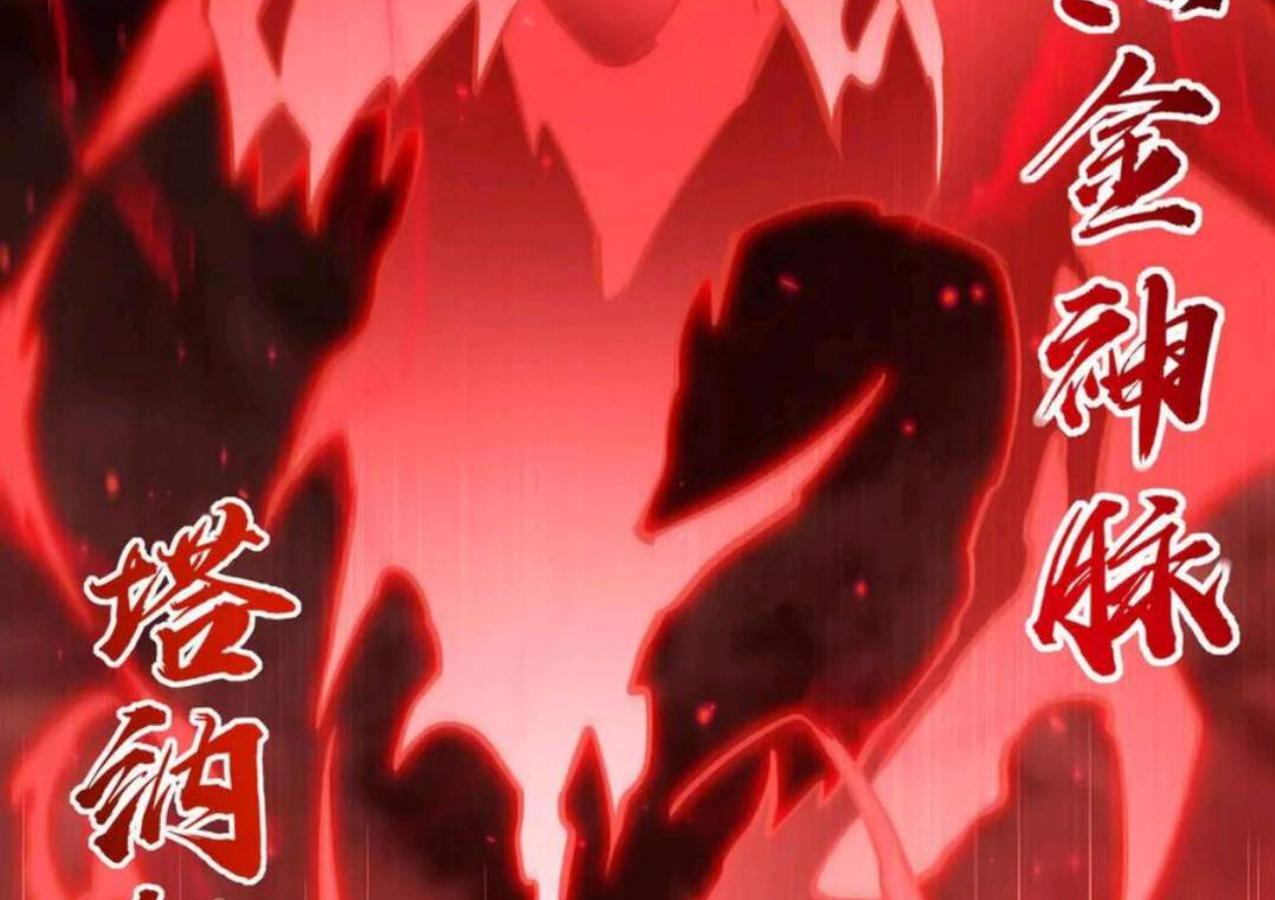 The Blood Princess And The Knight Chapter 334 - halaman 69