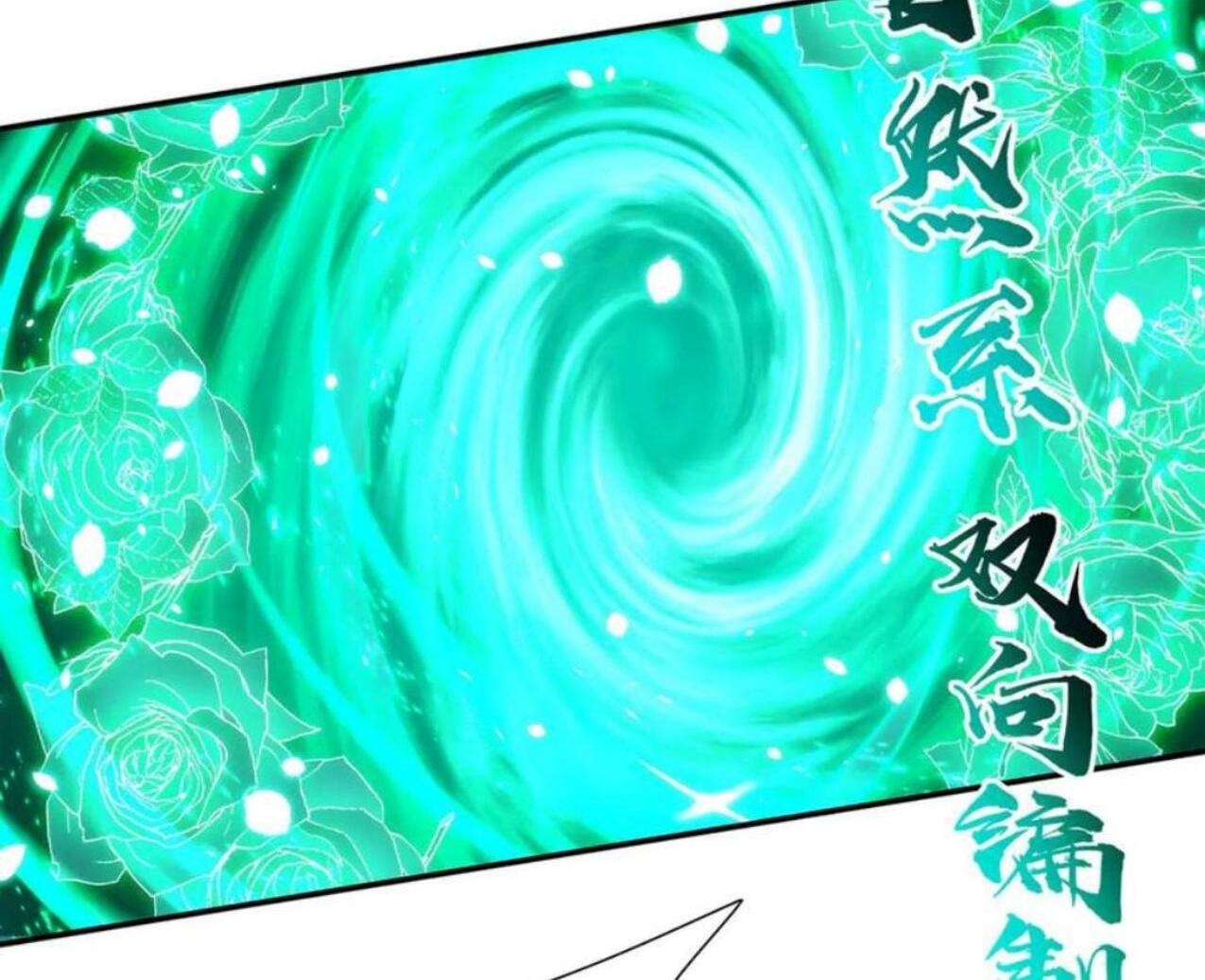 The Blood Princess And The Knight Chapter 334 - halaman 78