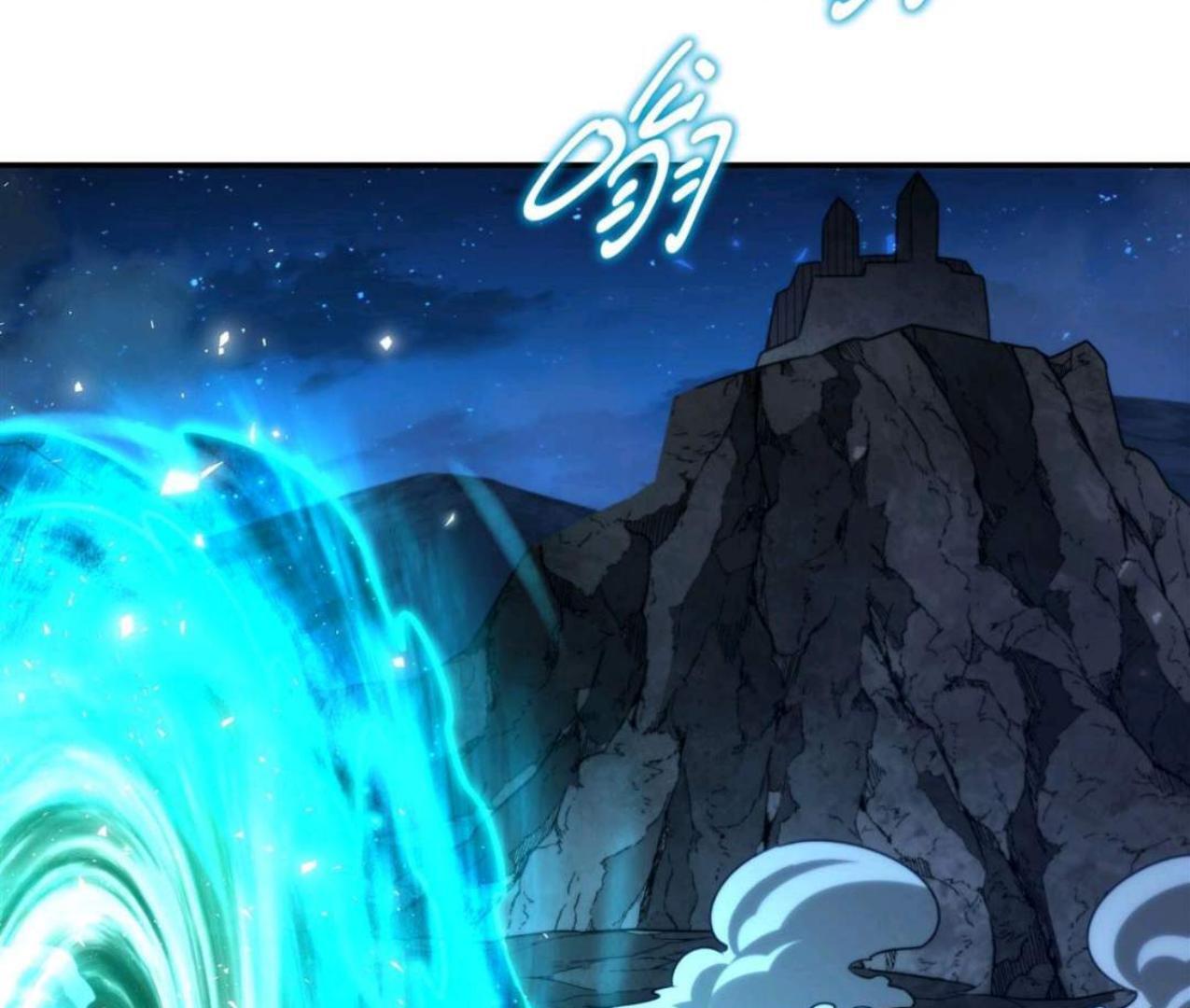 The Blood Princess And The Knight Chapter 335 - halaman 29