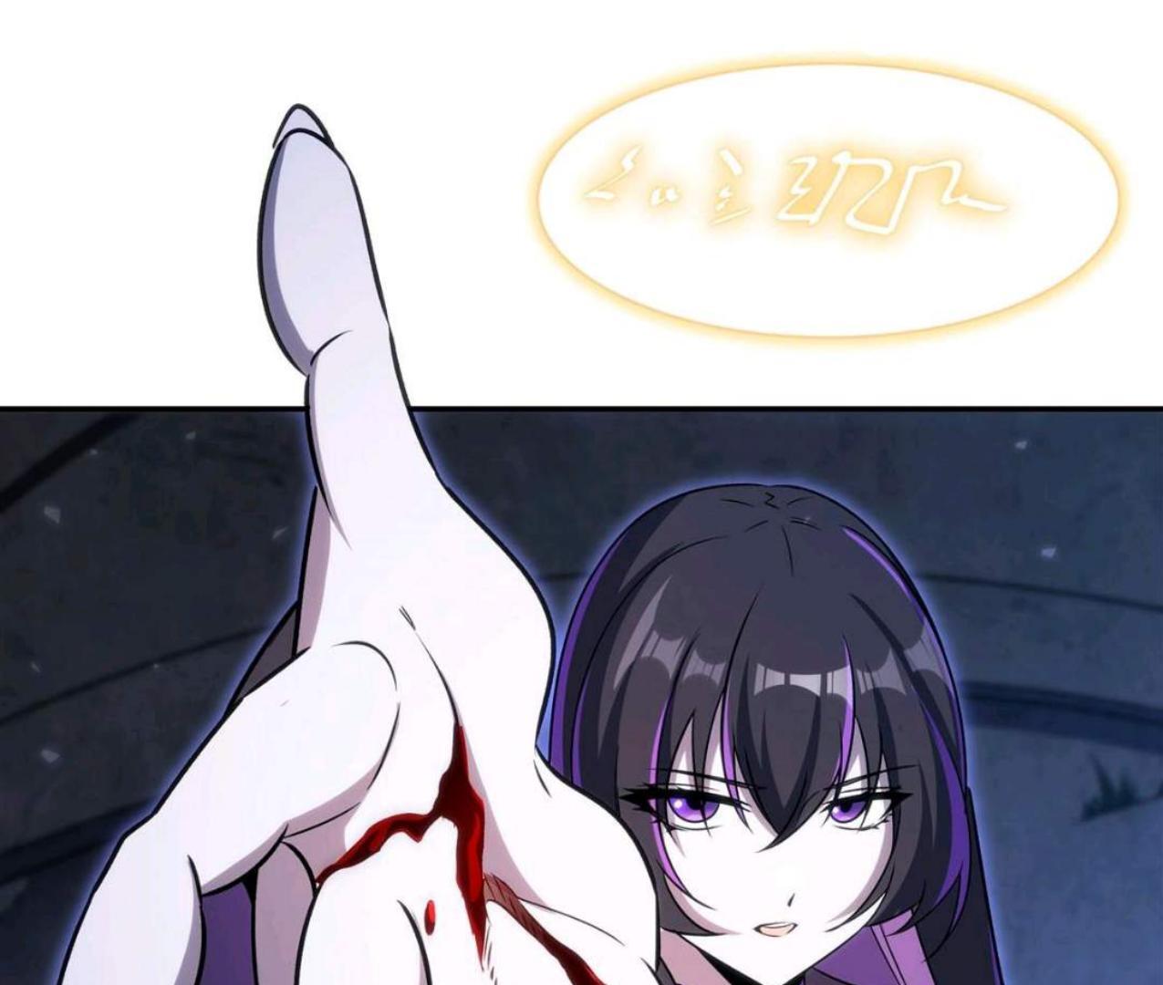 The Blood Princess And The Knight Chapter 335 - halaman 35