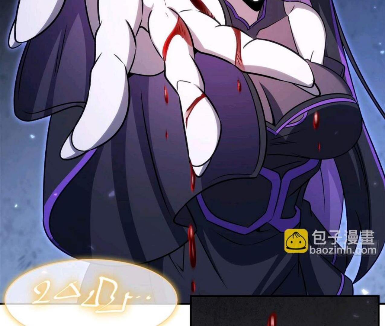 The Blood Princess And The Knight Chapter 335 - halaman 36